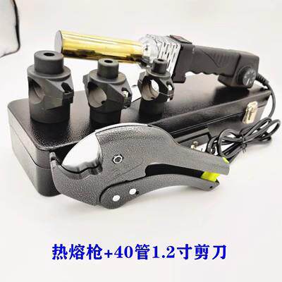 圆棒热熔器PPR管焊接机20PE管道热熔机水电工水管焊塑机32大功率