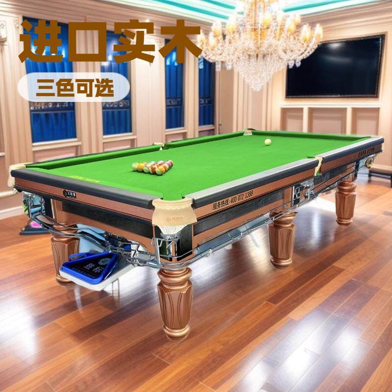 大理石家用球案黑八中式台球桌简约风钢库厂家七8九尺