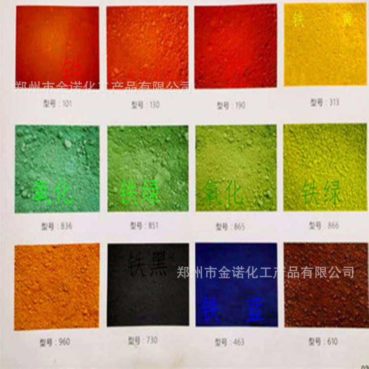 现货供应水性碳黑色浆 涂料色浆 光亮度好 广告喷涂黑浆 墙体绘画,基础建材,瓷砖漆,淘宝优惠券,粉丝福利购,淘宝优惠卷