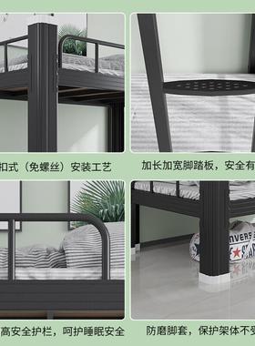 上下铁床员人工宿jg-88657舍上下床学生铺室双铁寝艺床双层铁床高