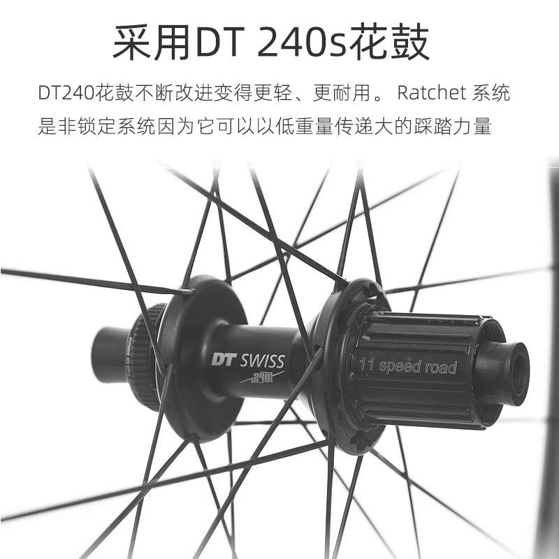 DT SWISS 碳纤维公路自行车破风轮组碟刹圈刹ARC1100/1400
