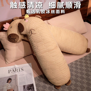 水豚冰丝乳胶长条抱枕床夹腿多功能床上侧睡枕靠垫床头靠枕枕头