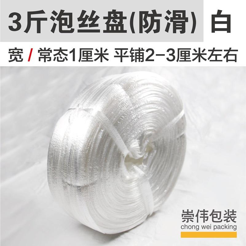 塑料绳尼龙绳打包PP编织塑料扎带