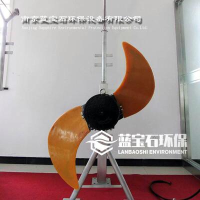KML型潜水推流器螺旋桨式低速潜水搅拌机低速污水搅拌推进器