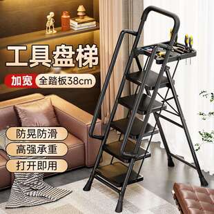 家用梯子折叠伸缩梯加厚人字梯多功能梯室内登高梯带工具盘梯跨境