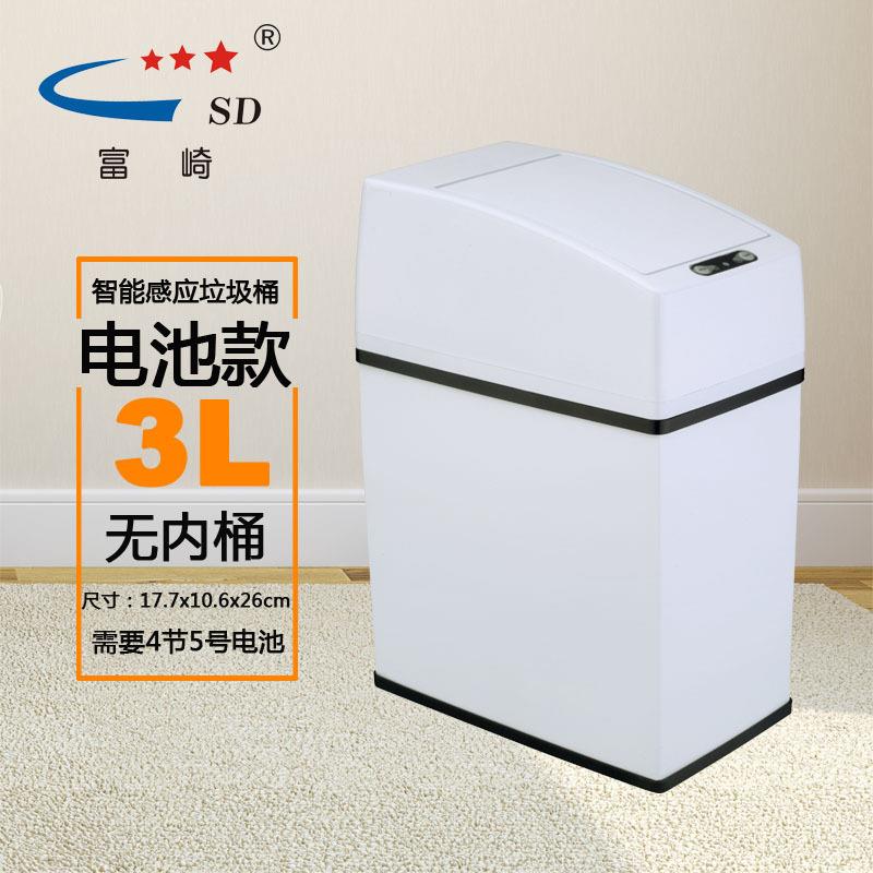 SD/富崎直销3L方形白色车载垃圾桶家用环保智能感应垃圾桶