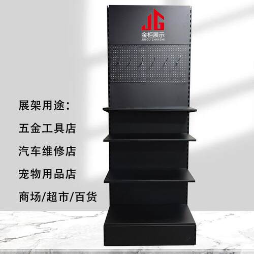 厂多功能五超金工具展示架洞洞板汽工具展架市货修架展546示家架