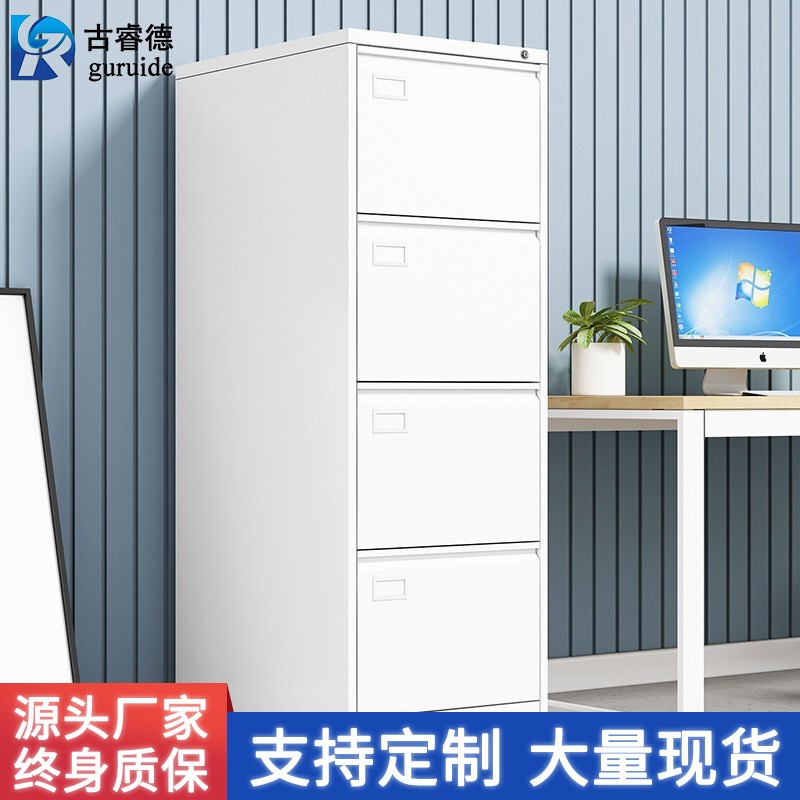 亚马逊摔箱活动柜出口钢制卡箱白色三抽活动矮柜资料文件柜抽屉铁