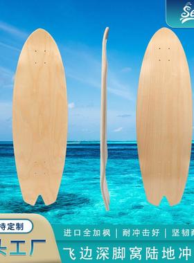 陆冲板面32inch进口全加枫刷街飞边深脚窝陆地冲浪板板面