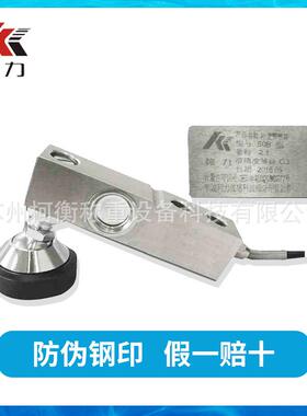 高精度悬臂不锈钢磅传感器S-QB10SQB0kg 压力测力2T梁防爆地模块