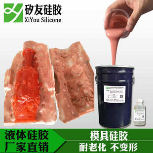 树脂工艺品翻模专用硅胶 矽利康 树脂模具硅胶 耐高温模具硅橡胶