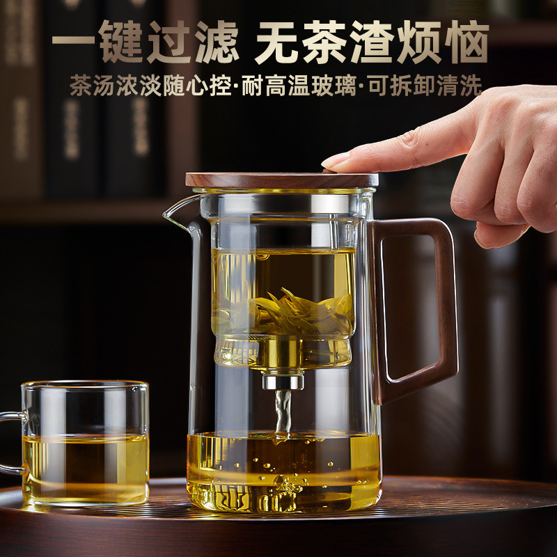 杯茶具泡茶全壶过滤飘逸壶分离茶器胡桃木内胆高档飘逸冲玻璃茶水