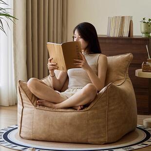 懒人沙发榻榻米单椅人小户型沙豆袋小发卧室客沙厅阳L062台坐懒人