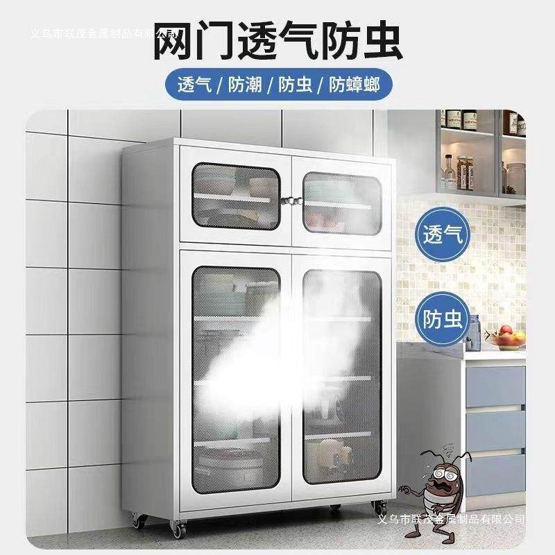 304不锈钢餐边柜厨房碗柜餐厅储物柜网门透气置物柜活动收纳柜子