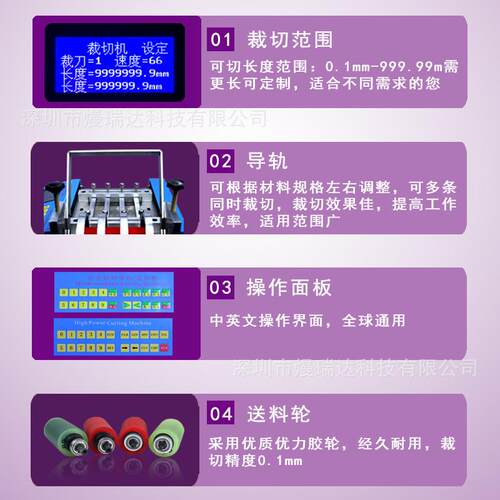 台式镀不切锌DCQ铁皮带电脑裁机小型钎焊片自动切断机智能锈钢带