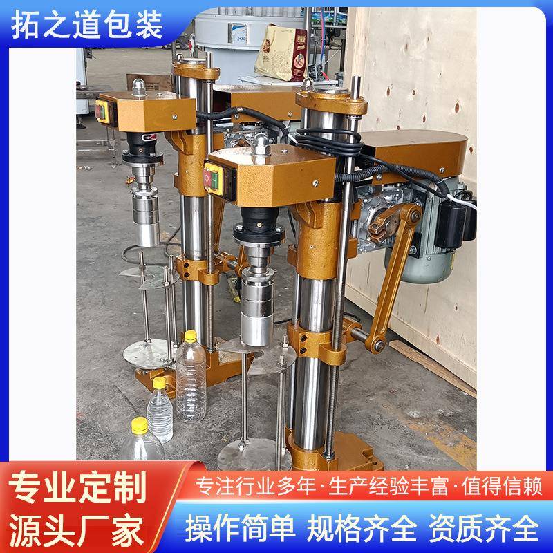 PE盖塑料盖旋盖机 广口瓶辣椒酱封口机 消毒液酒精半自动封口机