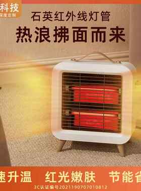 家用取暖器电全屋小太阳石墨烯踢脚线石英迷你小型桌面电暖气