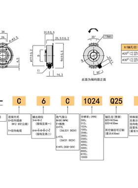 旋转编码器增量式K77高脉冲1000TTL上海光电增量式编码器光学数控