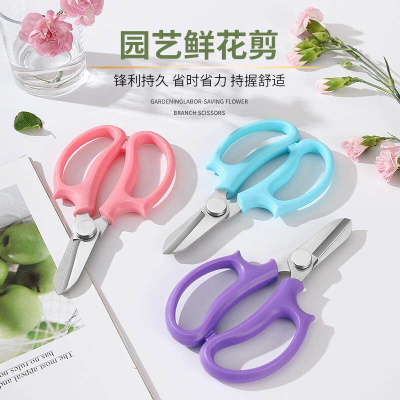 花艺剪刀不锈钢修枝剪花店鲜花剪园林盆景工具树枝剪厂家剪刀