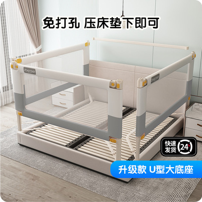 围栏打孔护栏宝宝儿童挡板床护栏