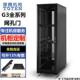 服务器机柜加厚19英寸标准安装 图腾机柜 网络机柜 网孔门 G3系列