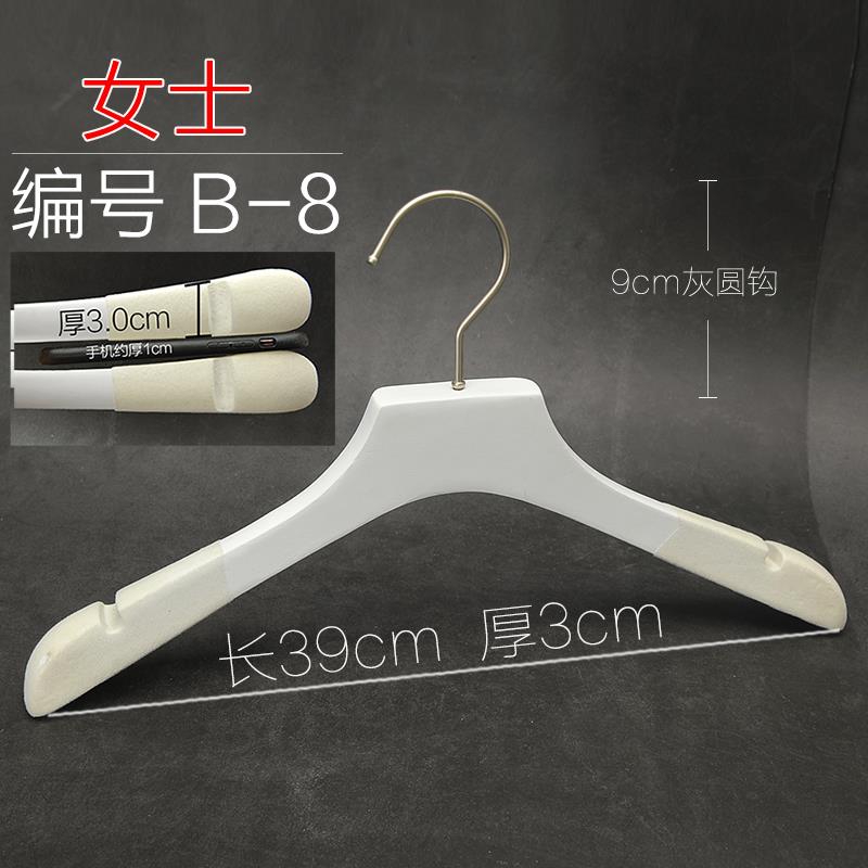 正品植绒滑实木防间衣架纯白男女衣帽店婚纱礼服色装店衣挂木头家