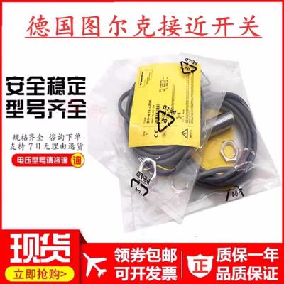 原装正品邦纳光电传感器S18SN6D S18SP6D S18SN6L S18SP6L