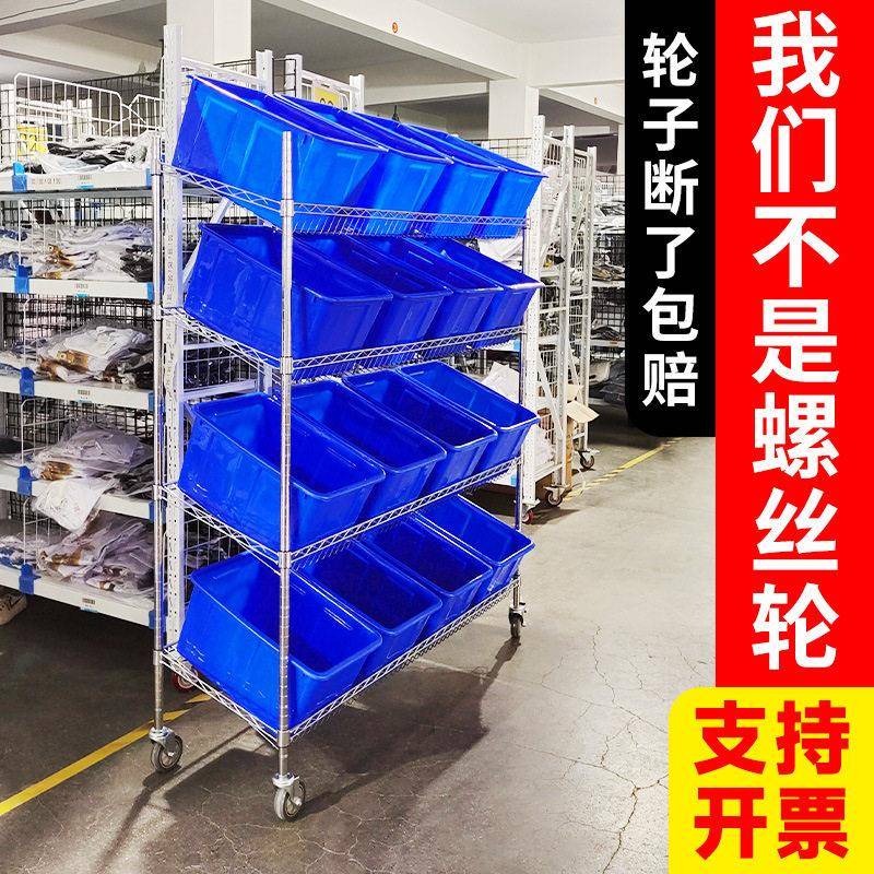 服装电商拣货车仓库捡物流周转车快递分拣车线网推车拣静音