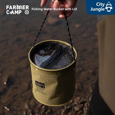 Farmer Camp带盖可折叠打水桶 钓鱼桶观鱼桶养鱼装鱼桶