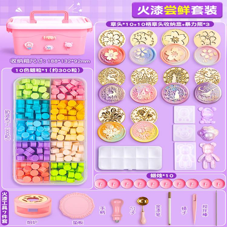 小朋友火漆印章套装财务证明用品