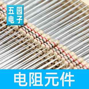碳膜电阻1k欧0.25W色环直插电阻1/4W四环编带5%精度 (100祇)