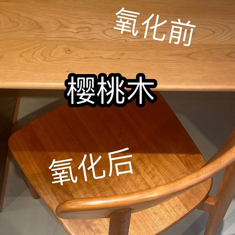 樱桃木板实美木桌整面板原木黑胡桃ZEM书桌电北脑升降桌板白蜡木