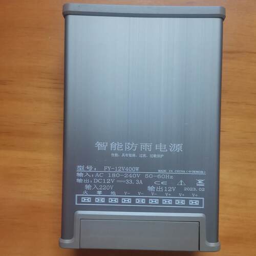 12V400W变压器12V33A灯箱户外广告招牌LED发光字专用防雨开关电源