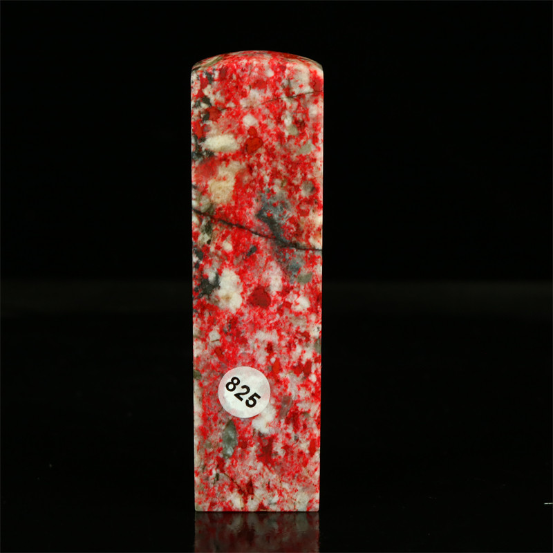 收藏鸡血章 黑牛角素章 昌化鸡血石天然石材印石闲章金石篆刻章