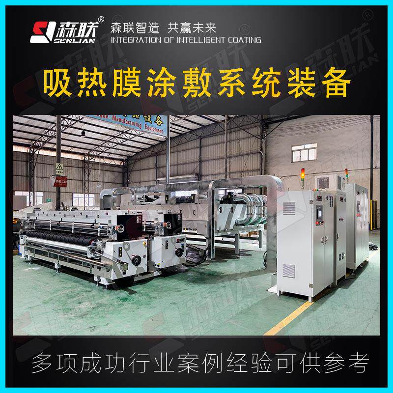连续式 LOW‑E 玻璃镀膜生产线 吸热膜涂敷设备 稳定高效