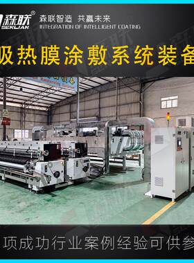 连续式 LOW‑E 玻璃镀膜生产线 吸热膜涂敷设备 稳定高效