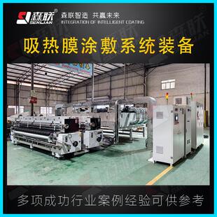 连续式 LOW‑E 玻璃镀膜生产线 吸热膜涂敷设备 稳定高效