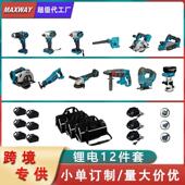 克斯威迈电钻电锤吹风机锯扳手电刨曲线锯复修边机往角磨571机12