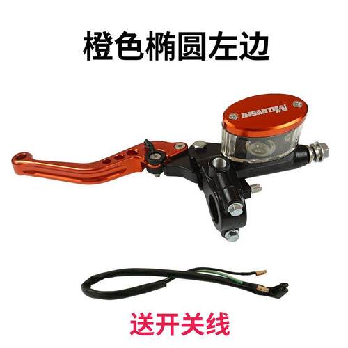 适用于小牛N1s/Uqi+/Us电动车专用U1G1G2改装油刹配件碟刹上泵刹