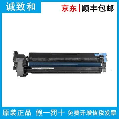 理光套鼓 D0BK2240 D0BK2241 D0BK2242 D0BK2243 MC2001/MC2501