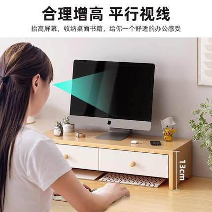 置物架加高笔记本电脑增高架桌面收纳整理底座宿舍架子支架办公桌