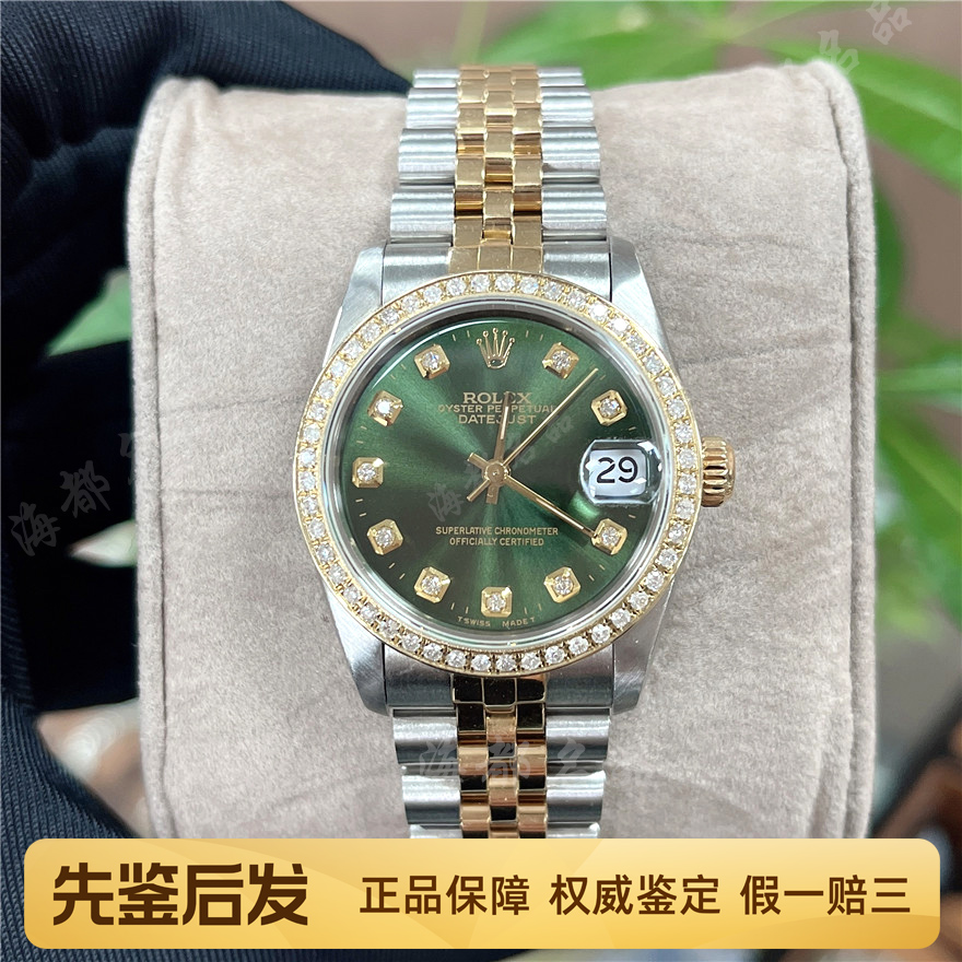 一口价98新劳力士31mm手表女士日志后镶钻间黄金腕表68273橄榄绿