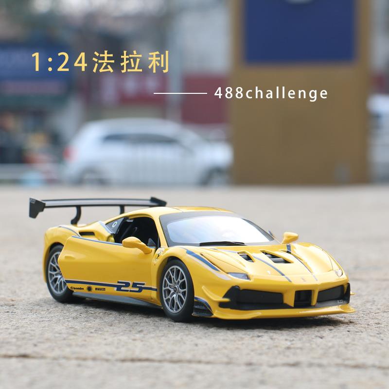 比美高1:24合金汽车模型488challenge车模型玩具静态收藏摆件