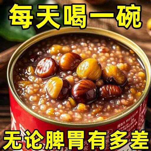 板栗粥营养滋补香甜软糯速食上班族学生早餐八宝粥五谷整箱