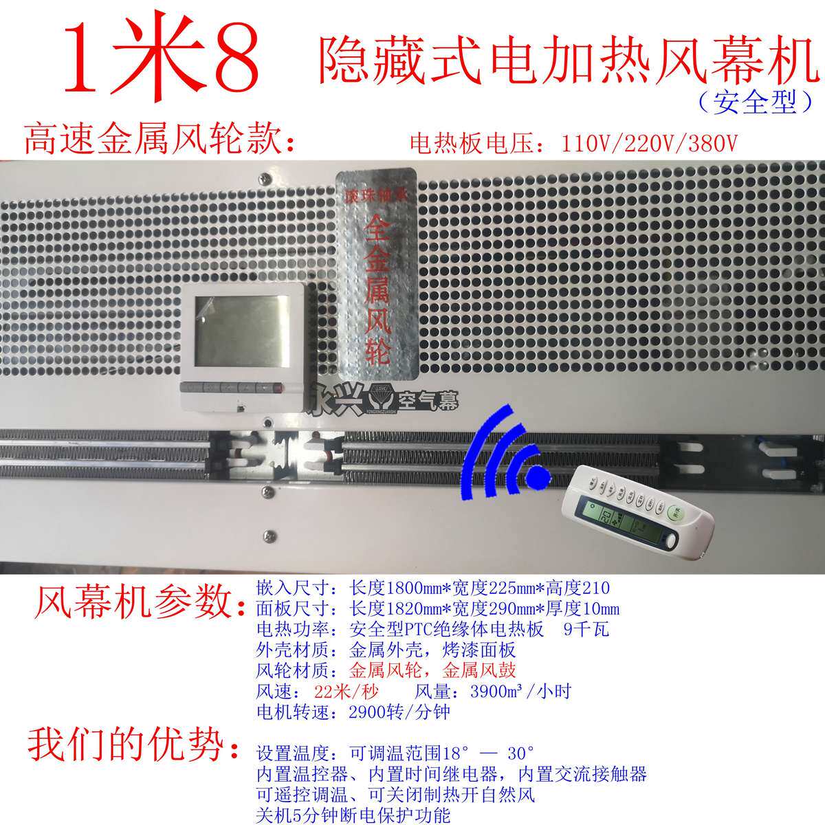 天花板大功率天花空气调温机风幕机电加热吊顶吊装嵌入式隐藏式