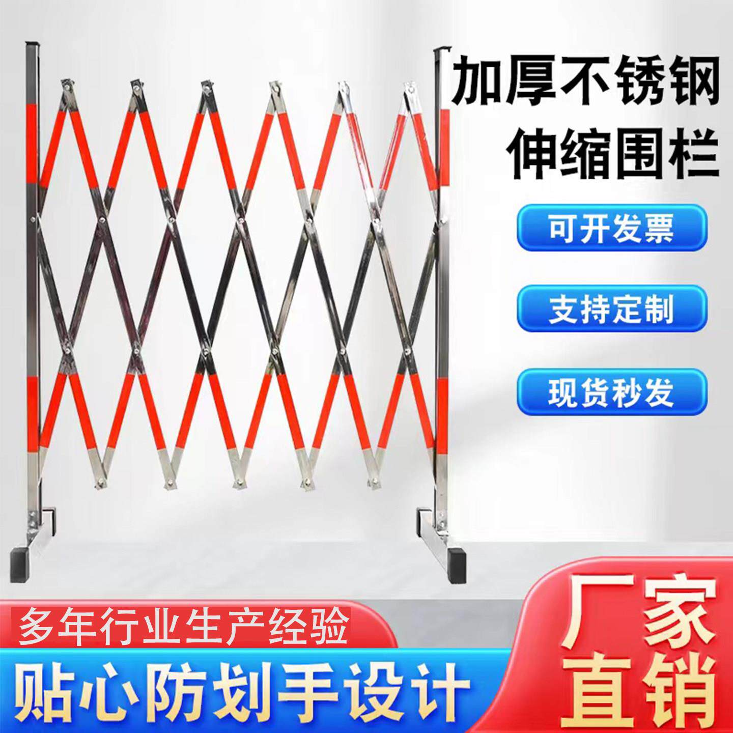 不锈钢移动伸缩围栏片式幼儿园社区门口安全隔离防护栅栏施工围挡
