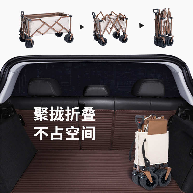 大容量户外露营车便携式聚拢型小推车野营拉车桌板摆摊野餐营地车