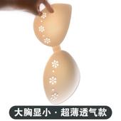 超薄款 运动内衣文胸罩杯美背内衬替换透气夏海绵垫 胸垫插片一片式