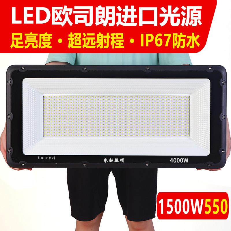 LED投光灯1500W施工户外射灯220v防水大功率工地照明1000瓦探照灯