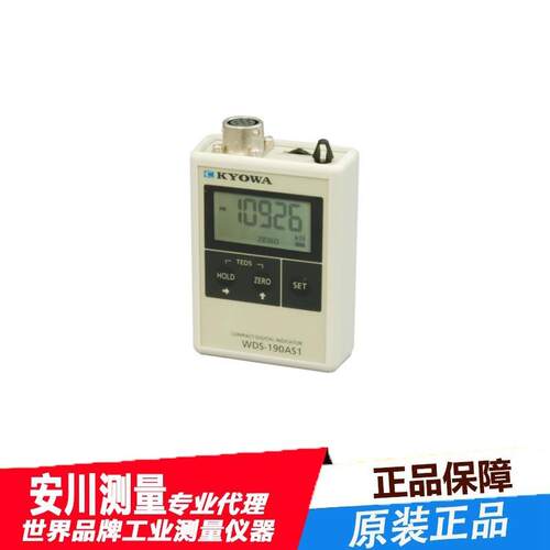 日本KYOWA共立WDS-190AS1E/191AS1E紧凑型数字指示器小型指示器